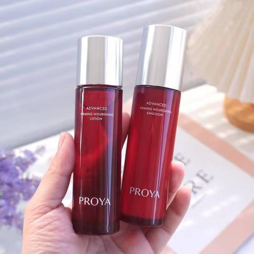 珀莱雅红宝石水乳中样60ml+60ml 商品图2