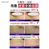 [老客专属福利]NACO玻色因抗皱紧致胶原全效抗老水乳套装水（150ml+乳120ml） 商品缩略图4