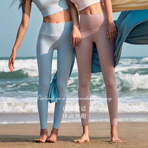 跃牌 【欲动春风】系列  女高腰瑜伽裤裸感紧身提臀无尴尬线跑步运动九分裤32389 商品图3