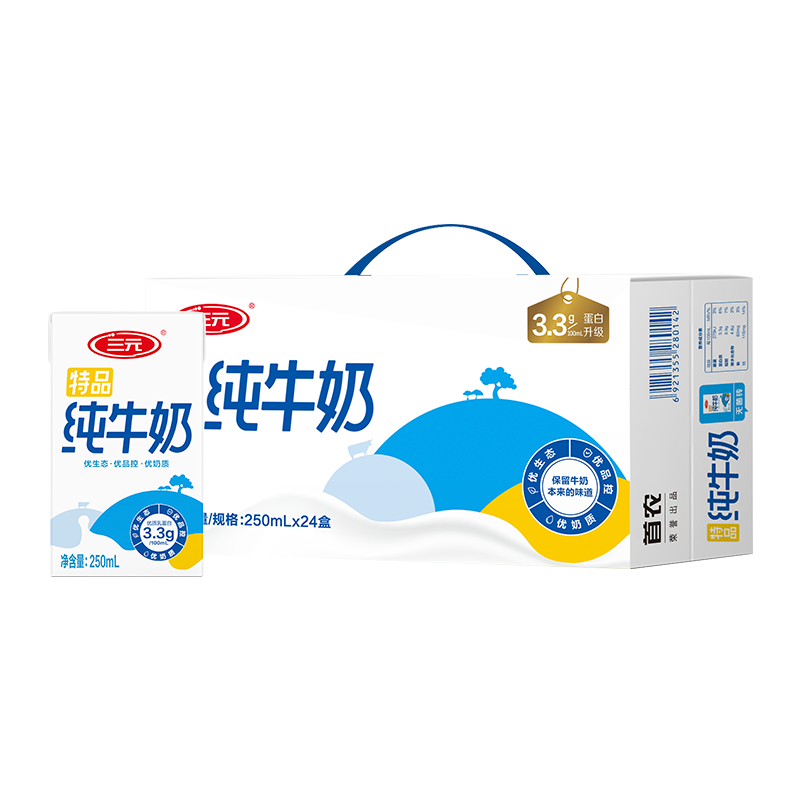 【自提-常温】特品方白全脂纯牛奶250ml*24