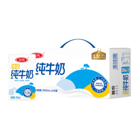 【自提-常温】特品方白全脂纯牛奶250ml*24