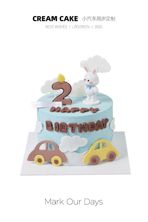 小汽车周岁定制（改数字请备注） 商品图0