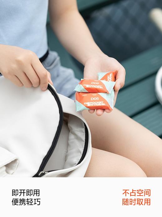 【口袋旅行 30枚压缩浴巾一次性毛巾】常规款/全棉款，比普通一次性洗脸巾大很多，出门携带都很方便，独立包装，小巧便携，每次随身带几颗非常实用。 商品图2