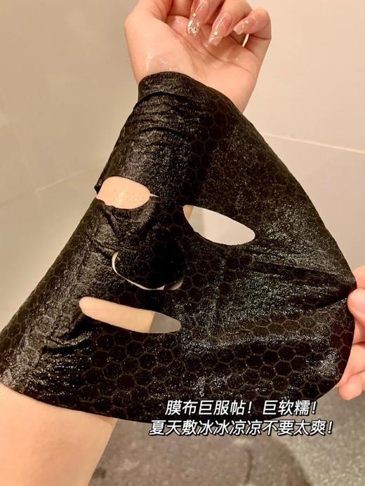 99到手4盒❗澳洲卖299元一盒！【澳洲Eaoron澳容水光针黑面膜】焕白去暗沉+补水保湿！🔻澳洲独产-卡卡杜李，天然的美白“活酵母”，VC含量=猕猴桃的50倍=橙子的100倍❗ 商品图8