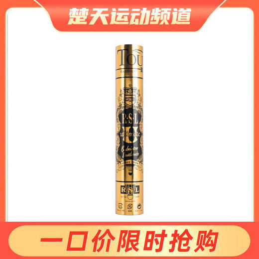 亚狮龙（RSL） 羽毛球鸭毛球鹅毛球12只装/桶 耐打稳定 比赛训练 RSL Ultimate 一桶装 商品图0