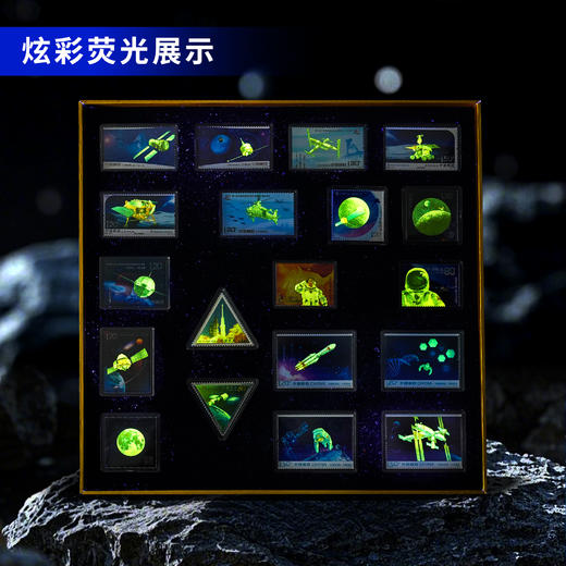 《中国空间站》19枚邮票纪念套装 商品图1