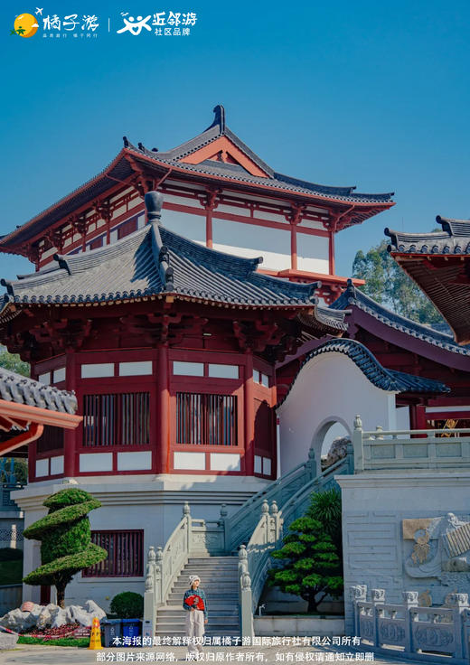 【桂丹颐景园】 仙宫奇缘·广州番禺赤松宫&沙湾古镇 1 日游 商品图2