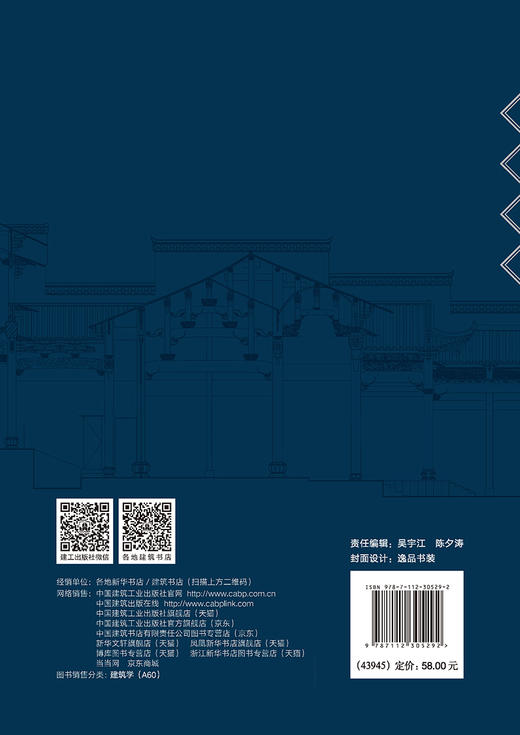 徽州祠堂 商品图1
