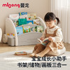 【冬日暖拥】曼龙mloong星桥mini书架儿童书架桌面置物架家用收纳架画板二合一多功能 商品缩略图0