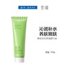 美闻MEIWEN香氛柔滑磨砂膏200g【30174276】 商品缩略图0