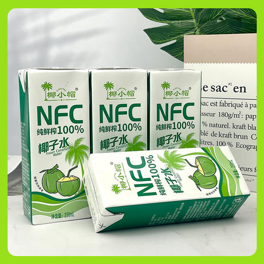 严选 | 椰小帽·泰国纯鲜榨100%椰子水 250ml×10盒/箱  泰国进口 纯粹无添加 商品图9