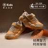 泰兰尼斯kids秋季新款复古耐磨透气防滑时尚男女童中性复古板鞋 T02D5C6721 商品缩略图0