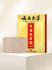 【品牌方直销】云南本草舒筋通络贴身体贴颈椎腰椎艾草热敷贴发热贴 商品缩略图0