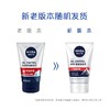 妮维雅100g男士控油抗痘洁面泥 商品缩略图3