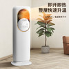 【5A智能空调扇冷暖两用】冷风机升级小型立式 制冷取暖器广角送风  商品缩略图1