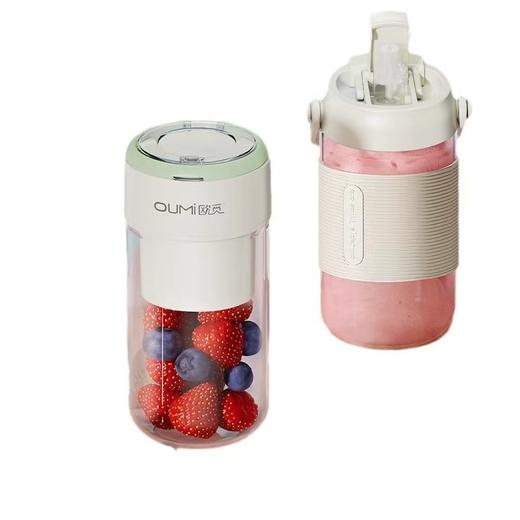 【OUMI欧觅英国 15杯果汁随身榨🍹】oUMi迷你榨汁机🔥高硼硅玻璃+三种饮用方式，2小时快充陪你全天活力💪，运动果汁机 多功能家用料理机！ 商品图4