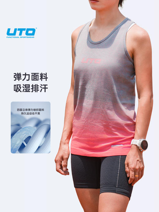 UTO/悠途 疾风彩虹运动背心夏季跑步马拉松速干透气无袖 商品图7
