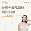 北京护理全面部刷酸（水杨酸/果酸焕肤） 商品缩略图0