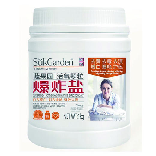 SukGarden蔬果园活氧颗粒爆炸盐（线下版）1kg 商品图0