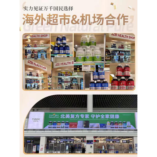 【保税仓】Green Natural Pure槲皮素肺部护理复合片90片 商品图4