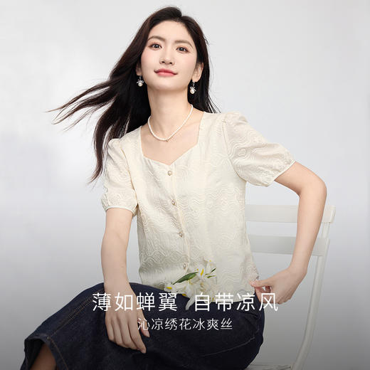 熙世界新中式国风绣花衬衫女夏季2025新款独特别致方领泡泡袖上衣 商品图1