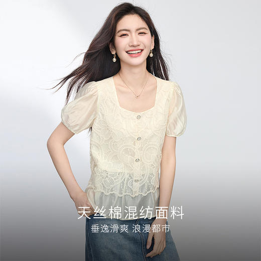 【专属特价】熙世界法式莱赛尔方领衬衫女夏季2025新款镂空绣花假两件天丝小衫 商品图1