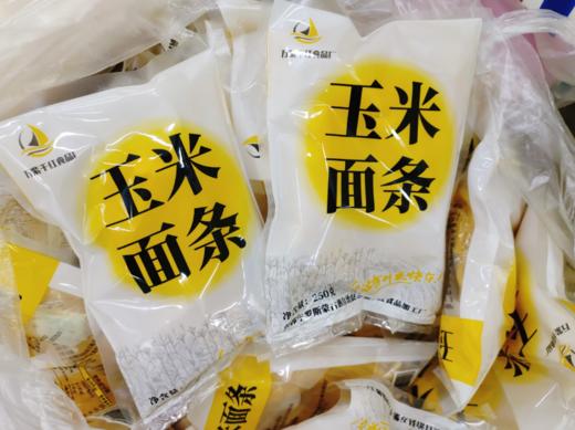 玉米面条4袋 商品图0