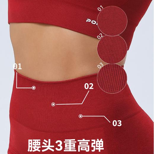 POPBASIC 臀训裤Highlight系列女士健身裤瑜伽短裤高强压运动提臀 商品图2