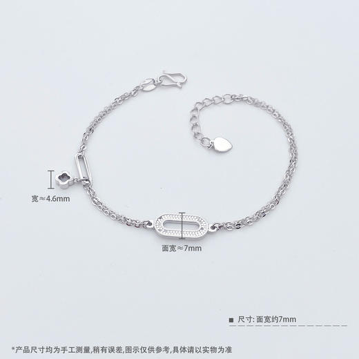 【限时8.8折】PT950 【精品】铂金CNC鱼鳞回形方环四叶草花形吊饰双层调节手链(BFPTSL00005)预售产品下单后不退款不退货不换货不补差价)预售产品下单后不退款不退货不换货不补差价 商品图3