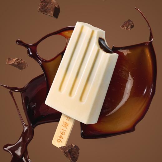 中街 复合莓红西柚新品雪糕冰淇淋 组合五 商品图4