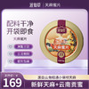 【169元6罐】天麻蜜片50g/罐 商品缩略图0