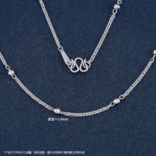 【限时8.8折】【线上铂金馆】PT950 【国际铂金协会】铂金肖邦间镭射珠项链(BXL00053)预售产品下单后不退款不退货不换货不补差价) 商品图4