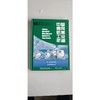 中国通用机械工业年鉴 2024 商品缩略图1