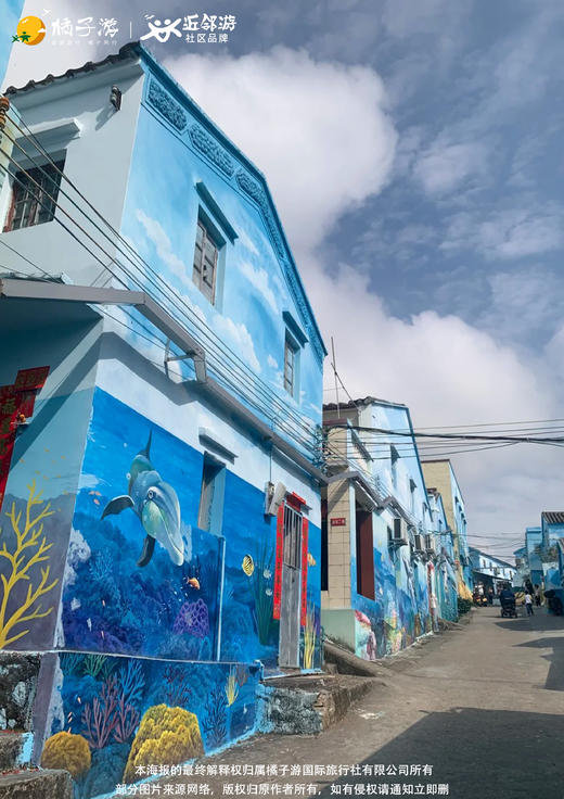 【台山】 汽车2天纯玩游 商品图1