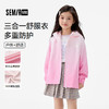 森马儿童外套2025秋新款三合一舒服衣防风三防女童两件套一衣三穿 商品缩略图0