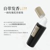 RIUE水感奢润护发精华油80ml 商品缩略图1
