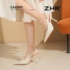 ZHR则则裸色尖头高跟鞋子2025新款夏季法式气质单鞋后空包头凉鞋 商品缩略图7
