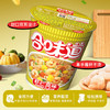 日清 合味道 咖喱牛肉风味80g*12杯整箱装 速食方便泡面早餐面 商品缩略图1