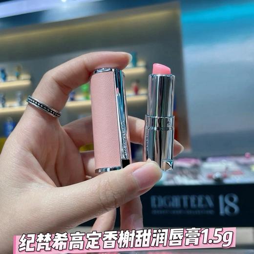 纪梵希001小粉皮润唇膏1.5g【保税仓发货】 商品图3