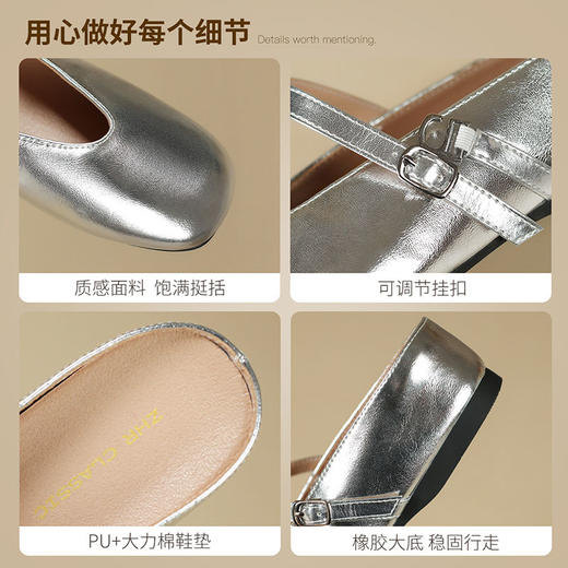 ZHR则则银色穆勒鞋女2025新款内增高外穿凉拖鞋女法式玛丽珍半拖 商品图3