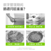 【梦奇口袋专属】万益蓝WonderLab_每日清畅饮™复合果汁饮料 高纤提速日日清 挑战轻盈好状态 商品缩略图2