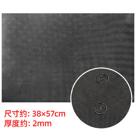 纯橡胶TOPY板材大板厚度约2mm