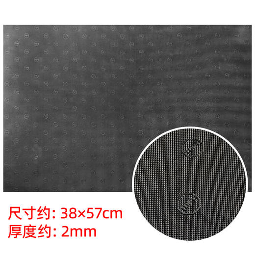 纯橡胶TOPY板材大板厚度约2mm 商品图0