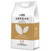裕道府 五常有机大米（双层袋真空装）5kg 商品缩略图2
