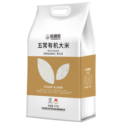 裕道府 五常有机大米（双层袋真空装）5kg 商品图2