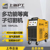 上海沪工 LGK-100PLUS II 等离子切割机380V电焊两用一体机带内置气泵工业级，适配P80-100B切割枪。 商品缩略图0