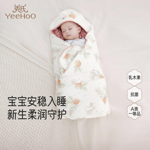 英氏包被婴儿春秋款抗菌新生儿宝宝四季抱被秋冬恒温防惊跳包单 商品图0