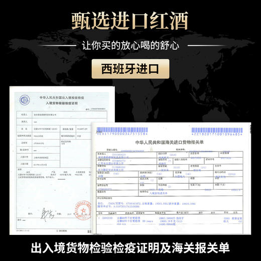 西班牙原瓶进口 奥兰古藤V1干红葡萄酒13度750ml*6 稀有60年老树葡萄 商品图4