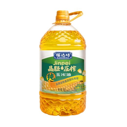 【武汉.汉阳】江城百臻福达坊晶胚玉米油5L 商品图0