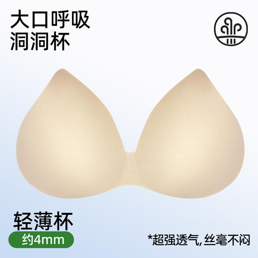 【商场同款】熳洁儿 莫代尔吊带打底背心带胸垫固定杯春夏百搭打底24209107 商品图3